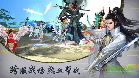 扶搖傳說(shuō)2游戲 v1.0 安卓版 0