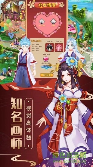 異次元女神游戲 v1.2.0 安卓版 0