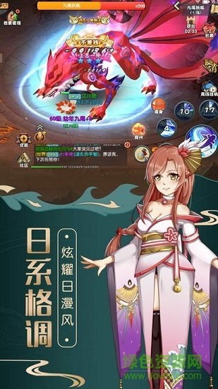 異次元女神游戲 v1.2.0 安卓版 2