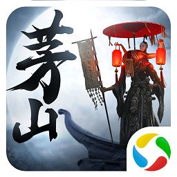 茅山降魔錄官方正版