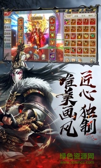 茅山降魔錄官方正版 v1.30.0 安卓版 0