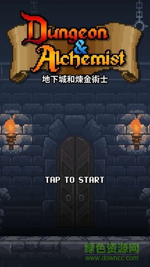 地下城和煉金術(shù)師手游 v1.0.3 安卓版 3