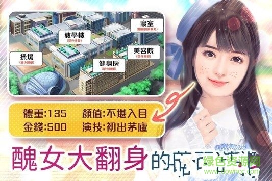 純純欲動(dòng)手游 v1.0.1 安卓版 0