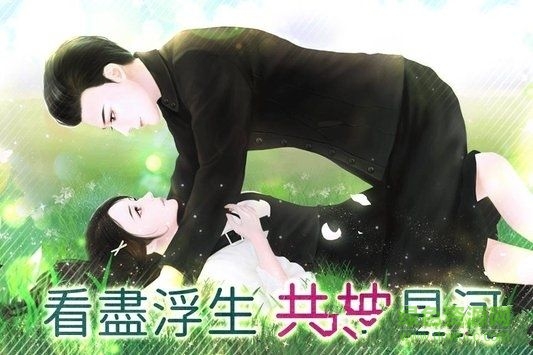 純純欲動(dòng)手機(jī)版下載