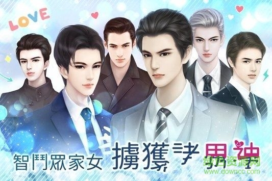 純純欲動(dòng)手游 v1.0.1 安卓版 2