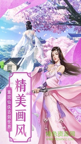 一念誅神 v1.9.4 安卓版 0
