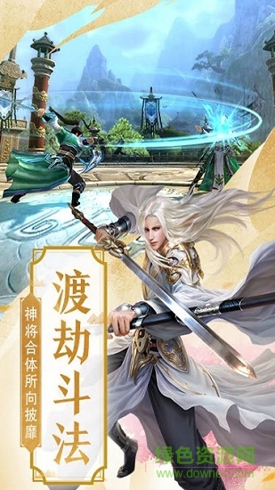 一念誅神 v1.9.4 安卓版 2