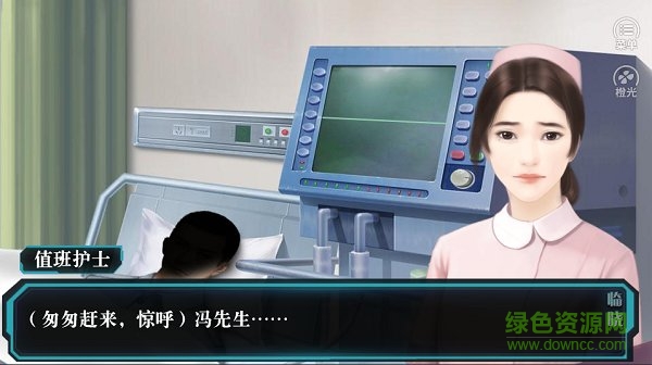 末日臨曉下載