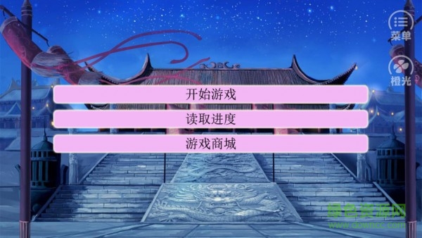 宋朝大戰(zhàn)世界手機(jī)版下載