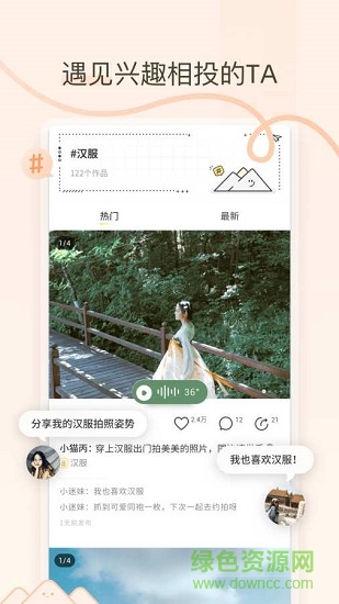 時(shí)光島下載