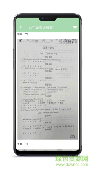 作業(yè)幫助手安卓版