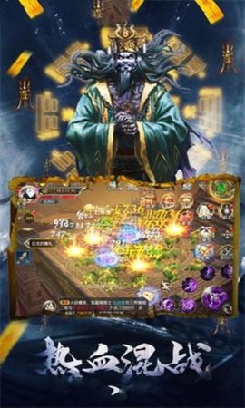 天師降魔傳手游