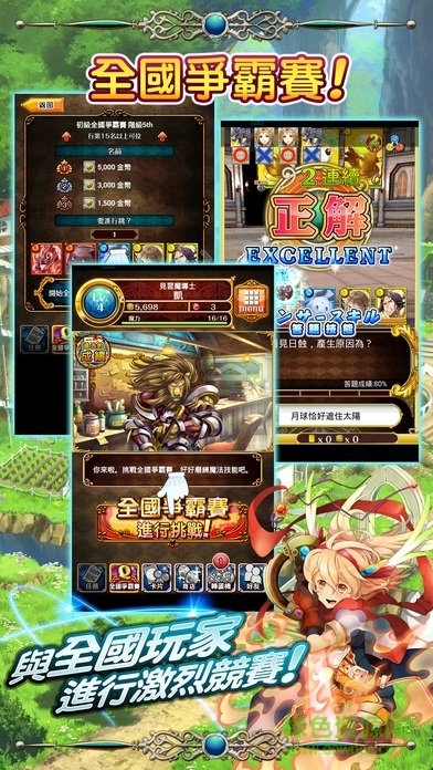 魔法使與黑貓維茲手游(黑貓) v115 安卓版 0