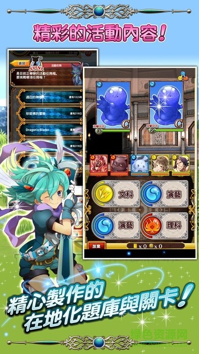 魔法使與黑貓維茲手游(黑貓) v115 安卓版 2
