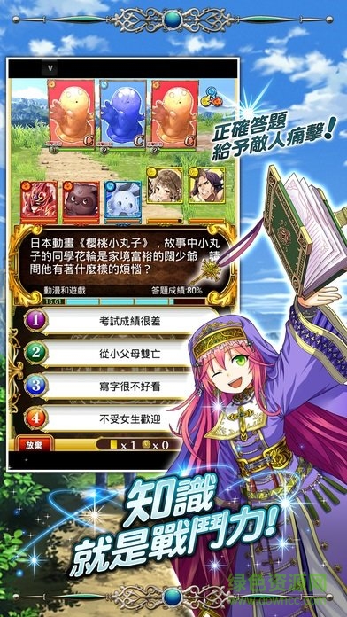 魔法使與黑貓維茲游戲下載
