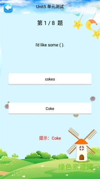 三年級(jí)英語上冊(cè)人教版軟件 v1.6.6 安卓最新版 2