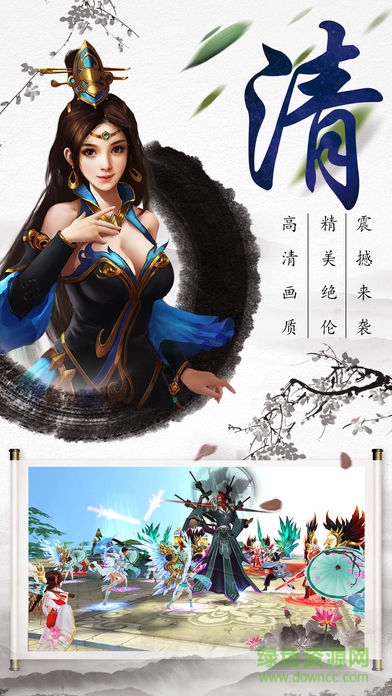 靈劍仙尊手游