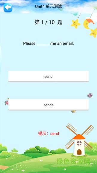 五年級(jí)英語上冊人教版app點(diǎn)讀 v1.8.8 安卓版 0
