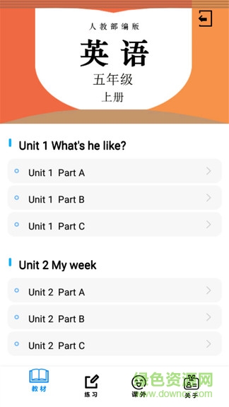 五年級(jí)英語上冊人教版app點(diǎn)讀 v1.8.8 安卓版 3