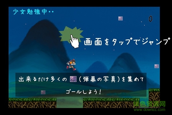 風(fēng)神少女游戲下載 風(fēng)神少女手機(jī)版下載