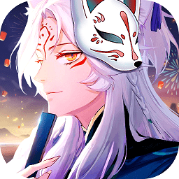 尋妖姬紅包版