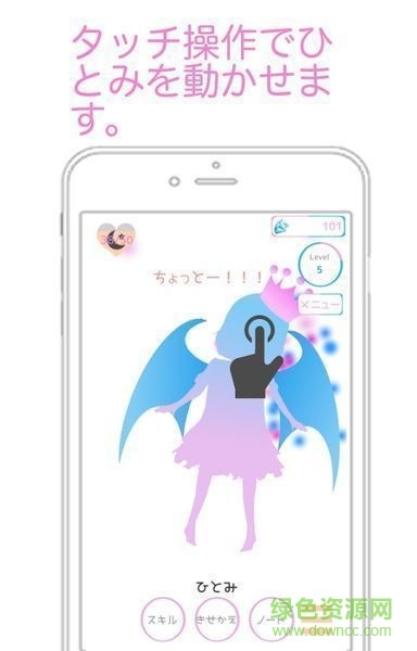 AI少女瞳手游(AI少女ひとみPlus) v1.5.1 安卓版 0