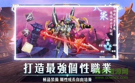 劍與軒轅手游