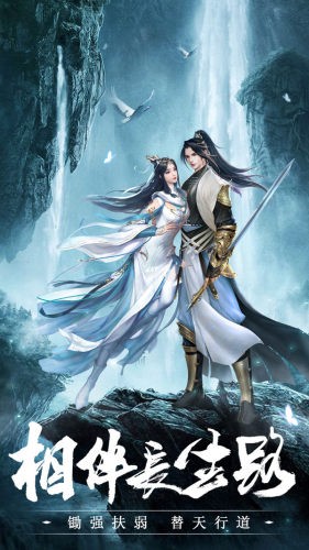 伏妖天師游戲 v1.3.3 安卓版 0