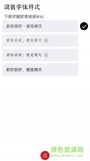 素記日記軟件 素記日記app下載