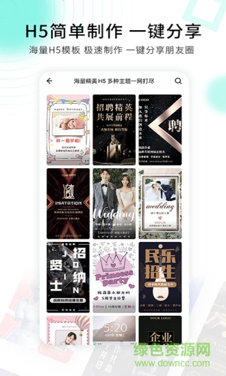 小白設計軟件 v2.2.9 最新版 2