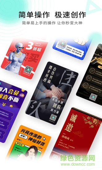 小白設計軟件 v2.2.9 最新版 3