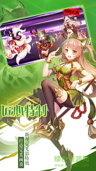 京都妖姬官方版 v0.5.87 安卓版 0