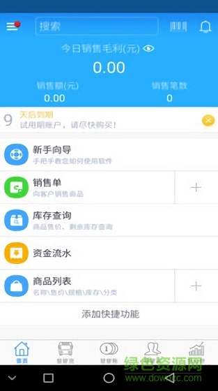 易覽下載