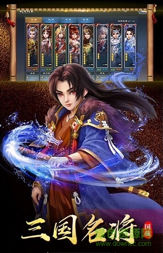 曹操國戰(zhàn)游戲 v1.0.2 安卓版 2