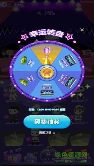 我要當(dāng)歌星手游 v1.0.0 安卓版 3