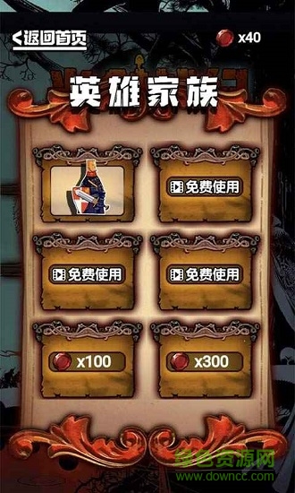 光劍戰(zhàn)紀 光劍戰(zhàn)紀下載