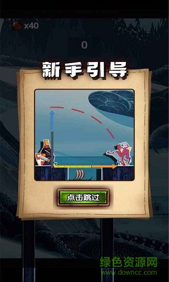 光劍戰(zhàn)紀最新版 v1.0 安卓版 2
