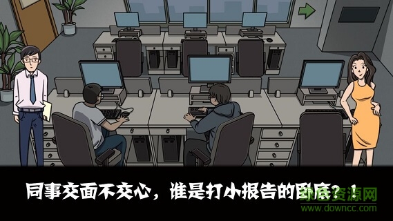 蛻變最新手機版 v1.0 安卓版 0