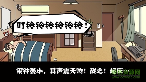 蛻變最新手機版 v1.0 安卓版 2