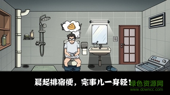 蛻變下載