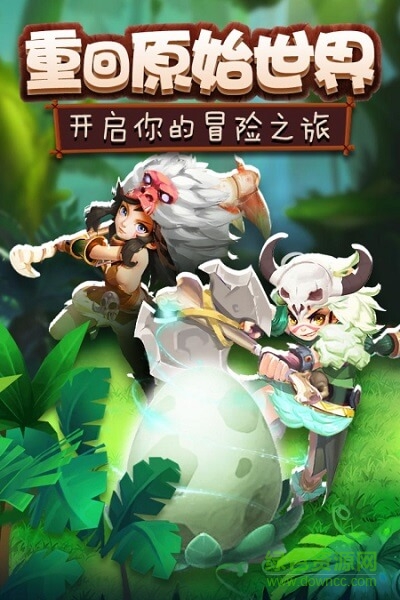 瘋狂恐龍九游游戲 v1.0.0 安卓版 1