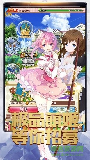 夏之妖姬異聞下載