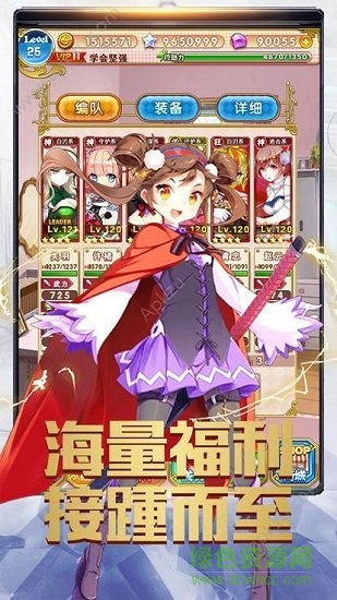 夏之妖姬異聞內(nèi)測 v1.0 安卓版 2