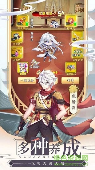 神兵戰(zhàn)姬次元亂斗官方版 v1.0.0 安卓版 1