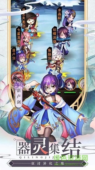 神兵戰(zhàn)姬次元亂斗官方版 v1.0.0 安卓版 2