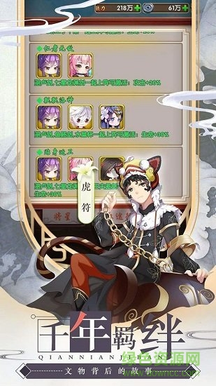 神兵戰(zhàn)姬次元亂斗游戲下載