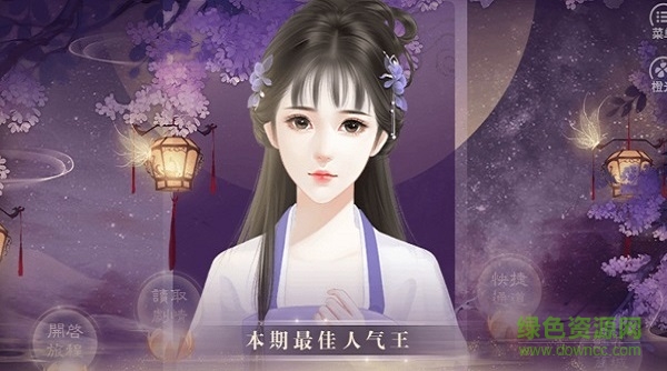 第一降鬼師下載