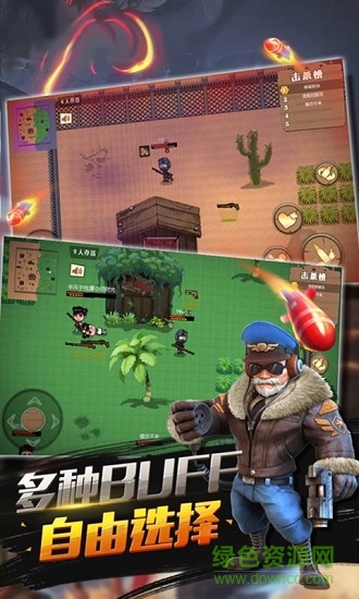 特種兵王手機(jī)版 v1.0.0 安卓版 1