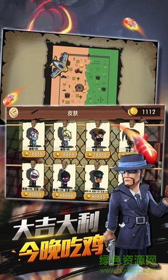 特種兵王手機(jī)版 v1.0.0 安卓版 2