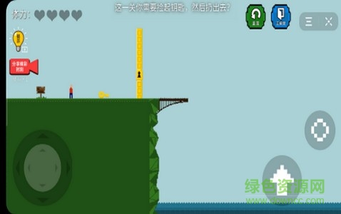 通關(guān)是不可能的下載